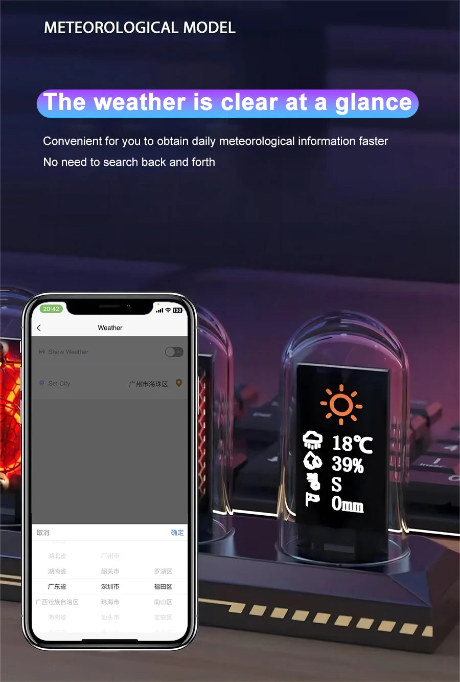 Favolux™ RGB IPS Color Tube LED Clock