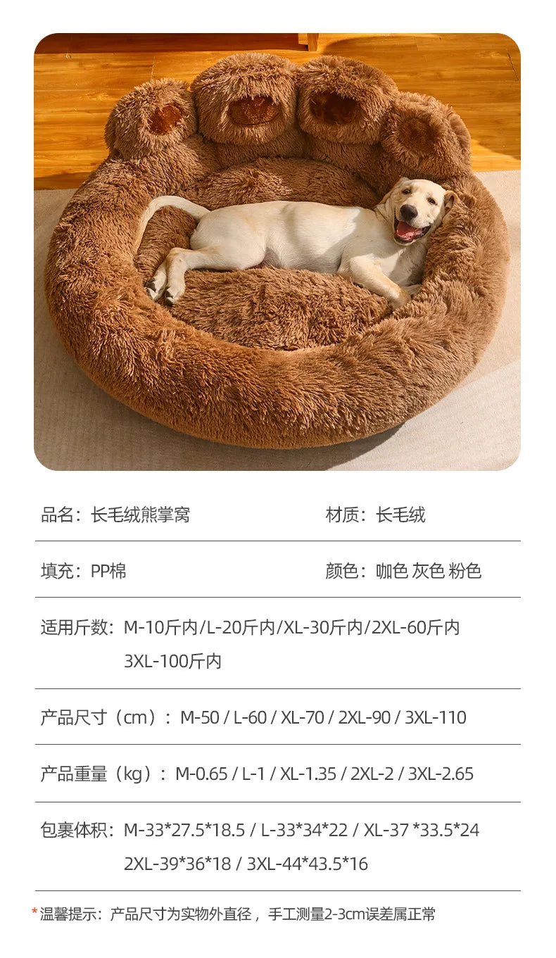 Favolux™ Kennel Winter Warm Medium and Large Dog Corgi Golden Retriever Dog Bed Velvet Sofa Sleeping Mat Four Seasons Pet Supplies